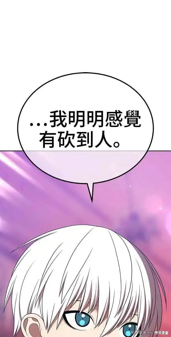 第二季 第18话