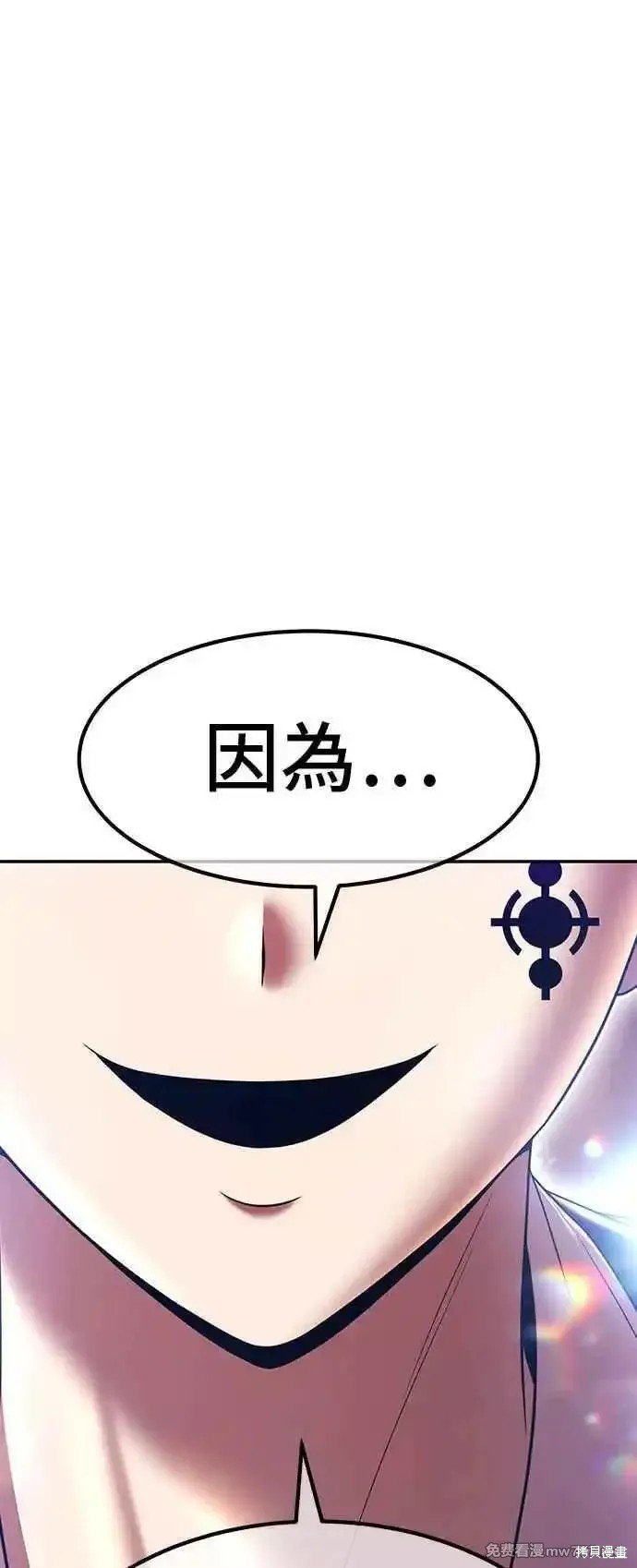 第二季 第18话