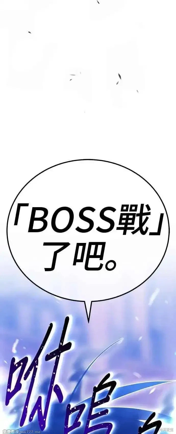 第二季 第18话
