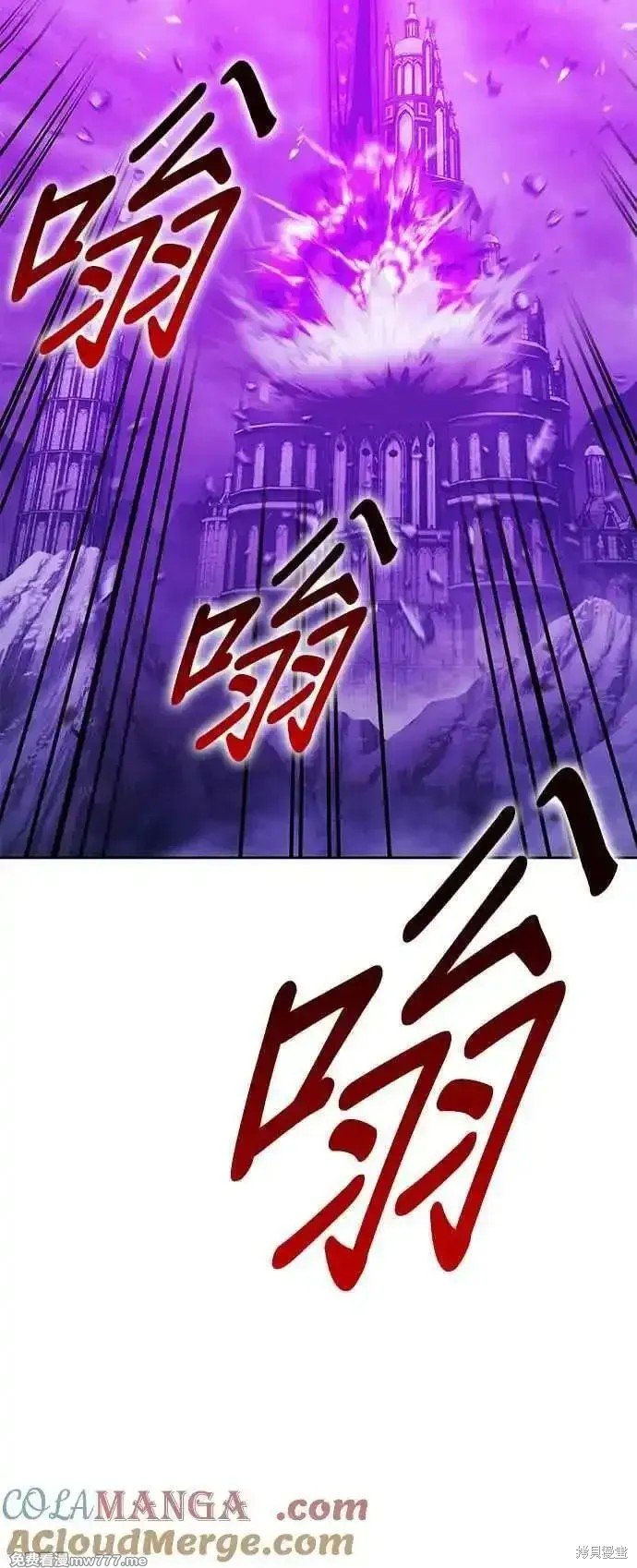 第二季 第18话