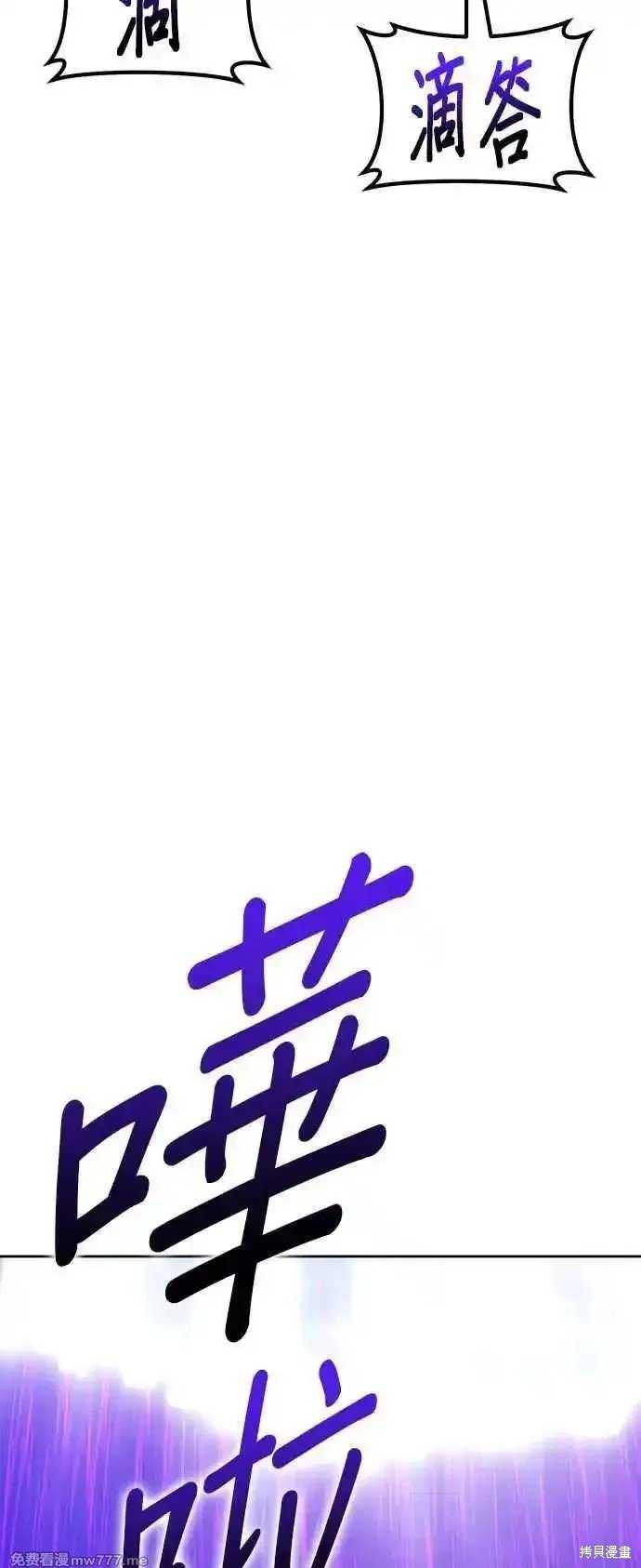 第二季 第18话