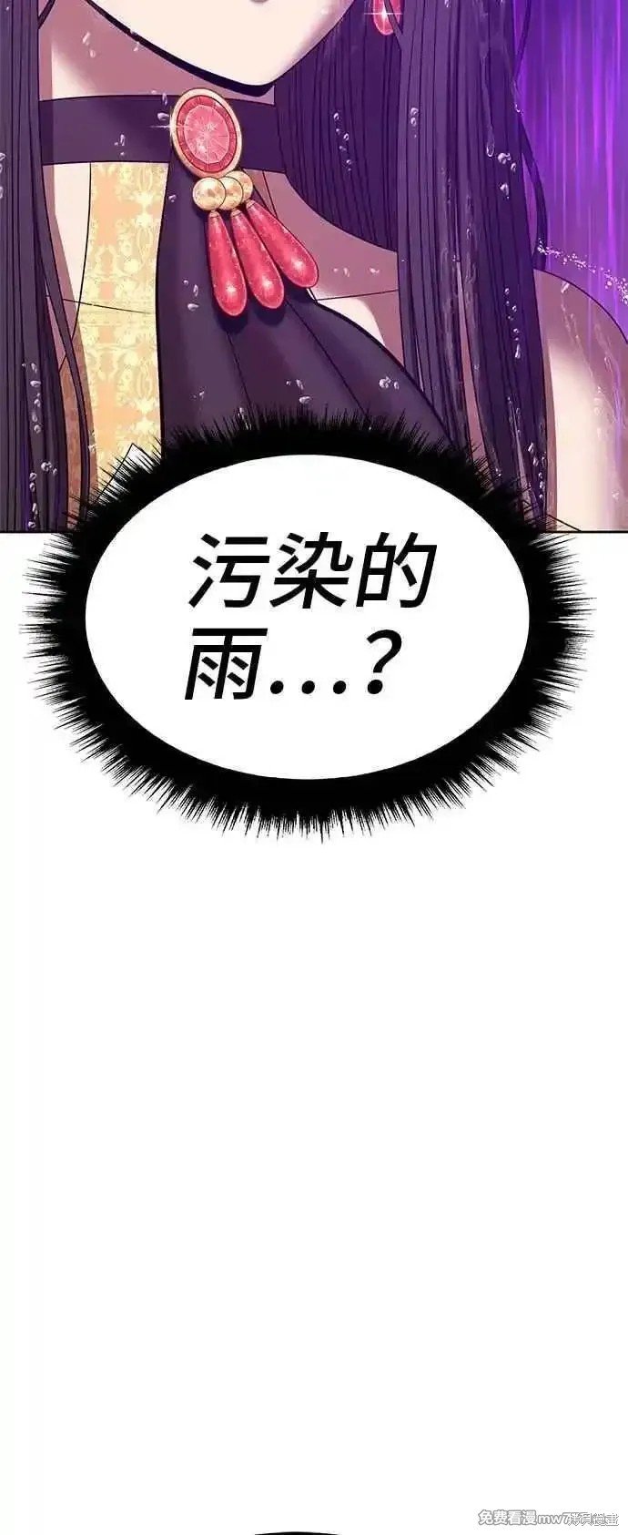 第二季 第18话