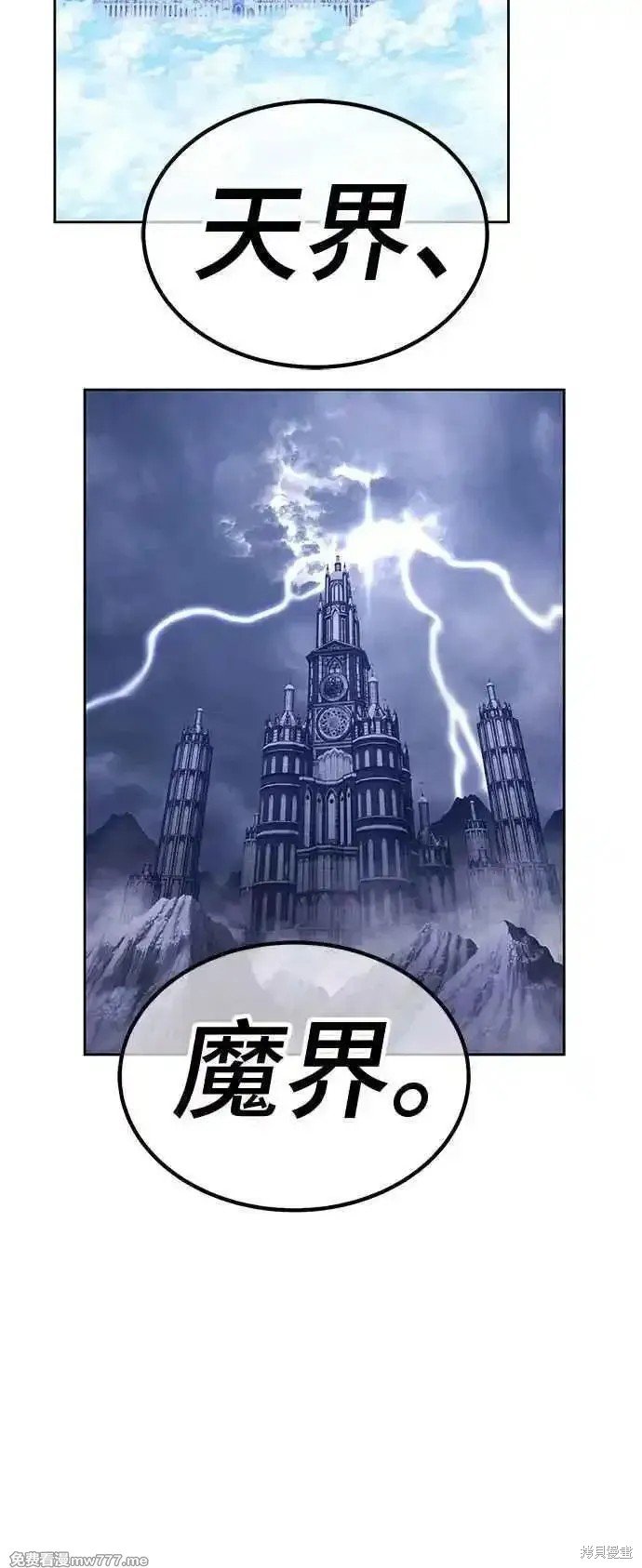 第二季 第18话