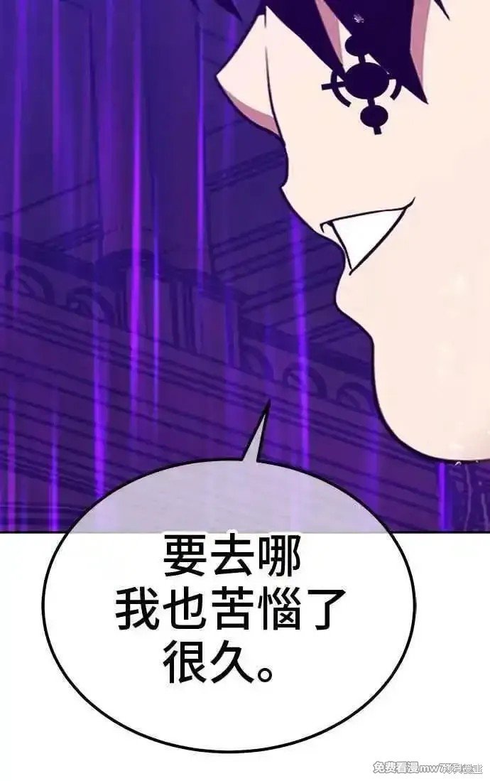 第二季 第18话
