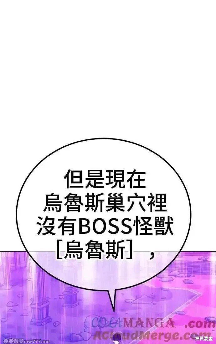 第二季 第18话