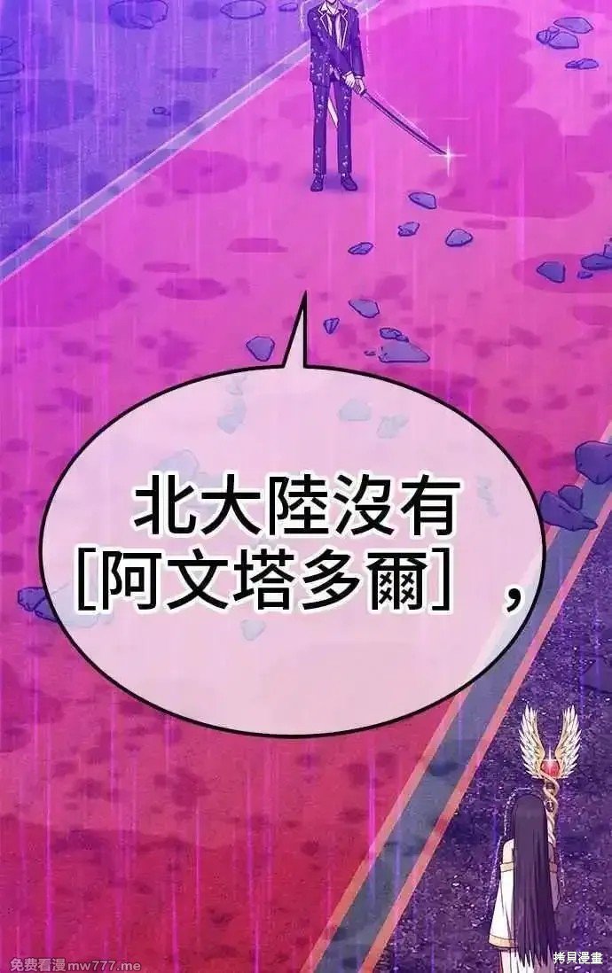 第二季 第18话