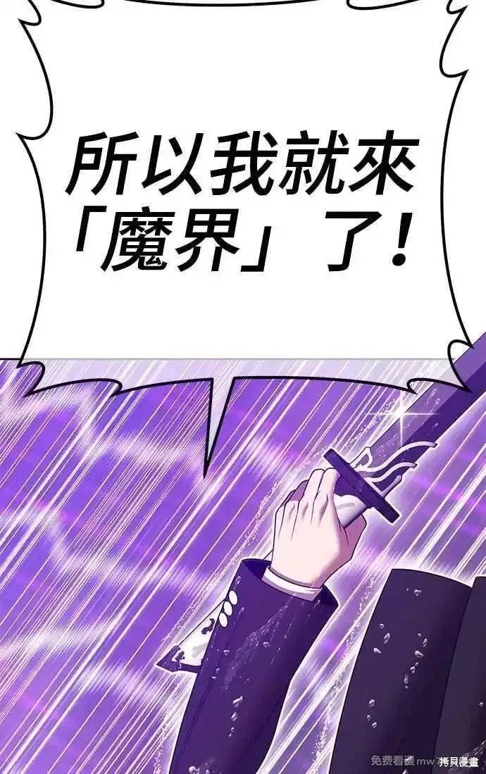 第二季 第18话