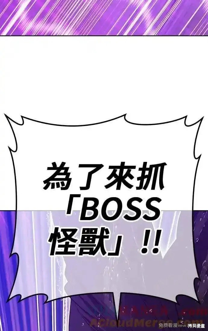 第二季 第18话