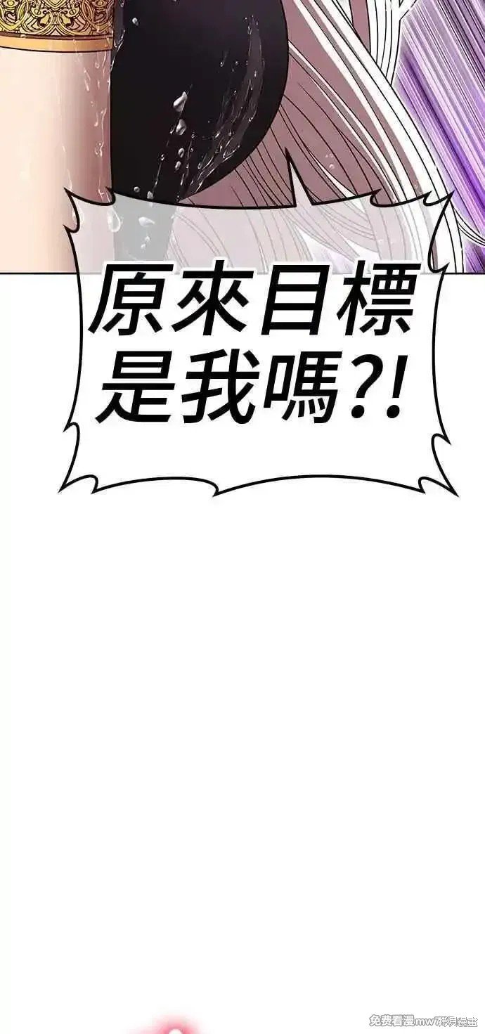 第二季 第18话