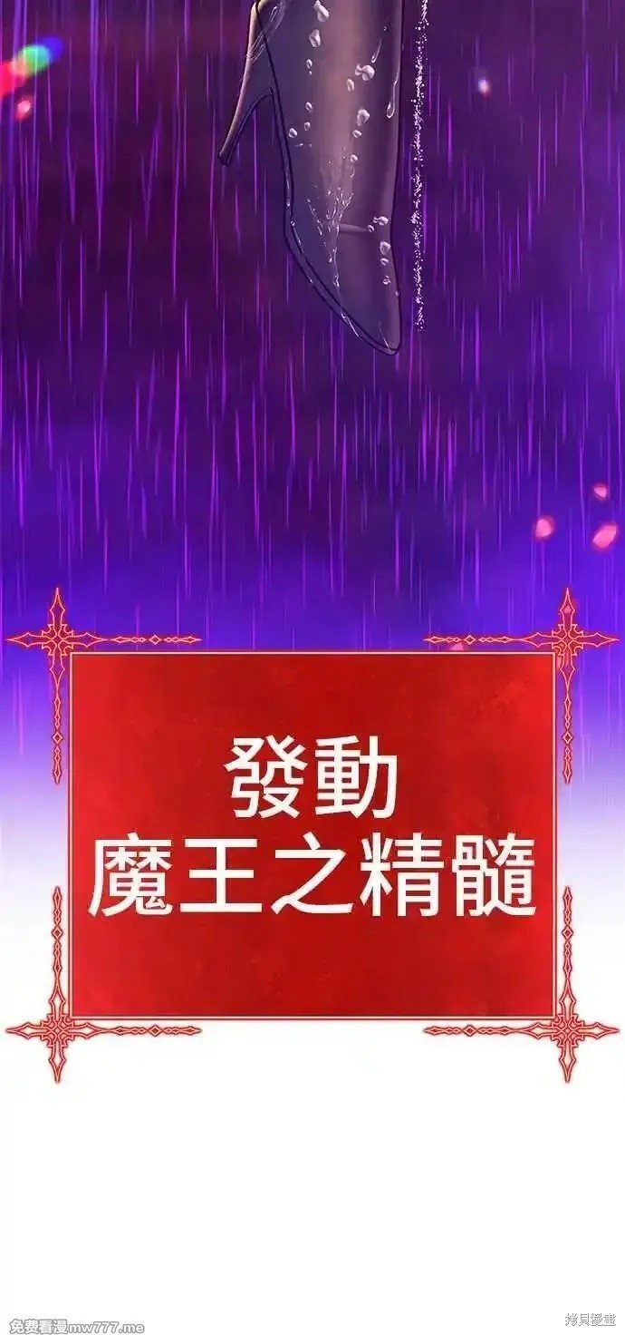 第二季 第18话