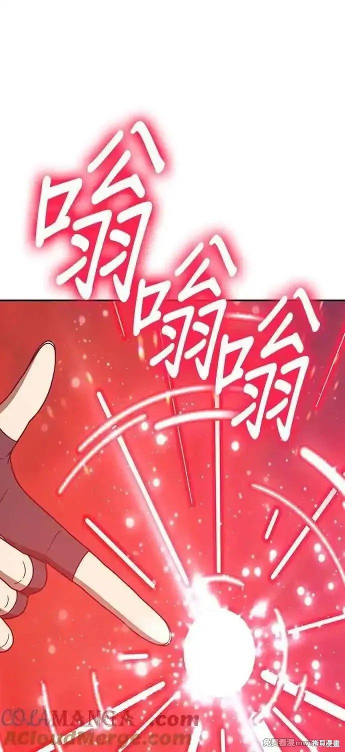 第二季 第18话