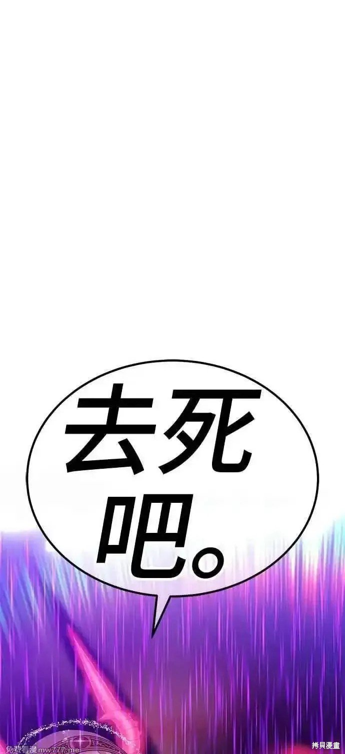 第二季 第18话