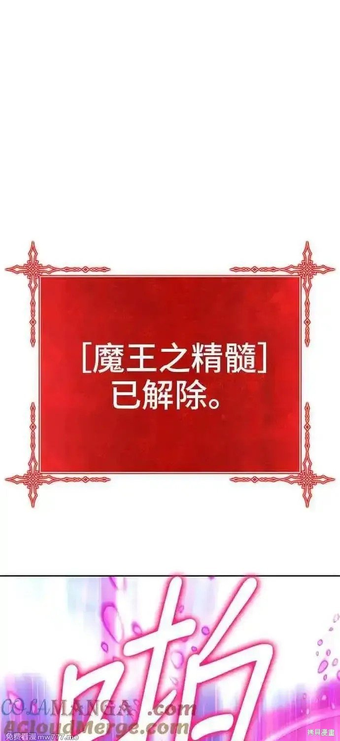 第二季 第18话