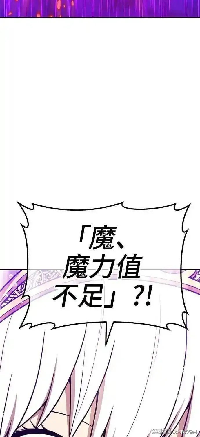 第二季 第18话