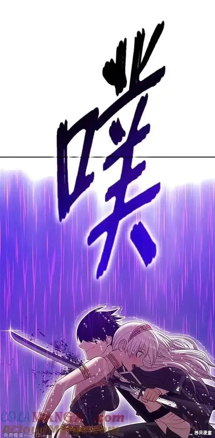 第二季 第18话