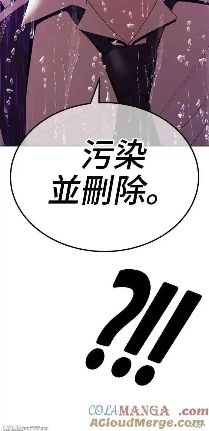 第二季 第18话