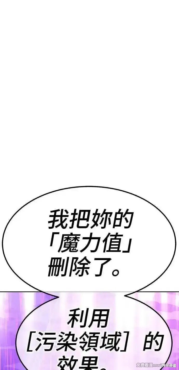 第二季 第18话