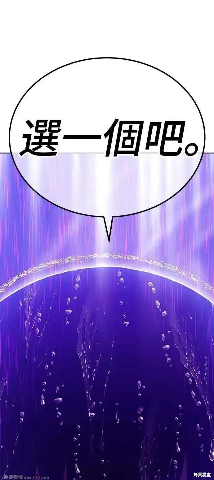 第二季 第18话