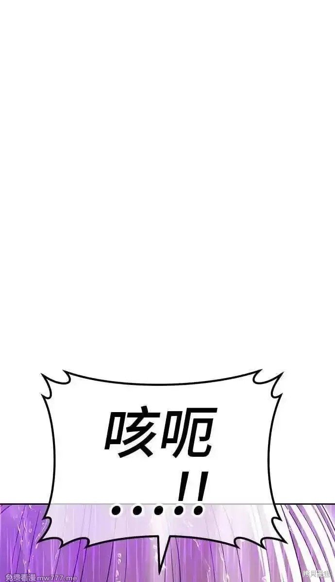 第二季 第19话