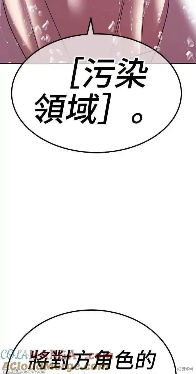 第二季 第19话