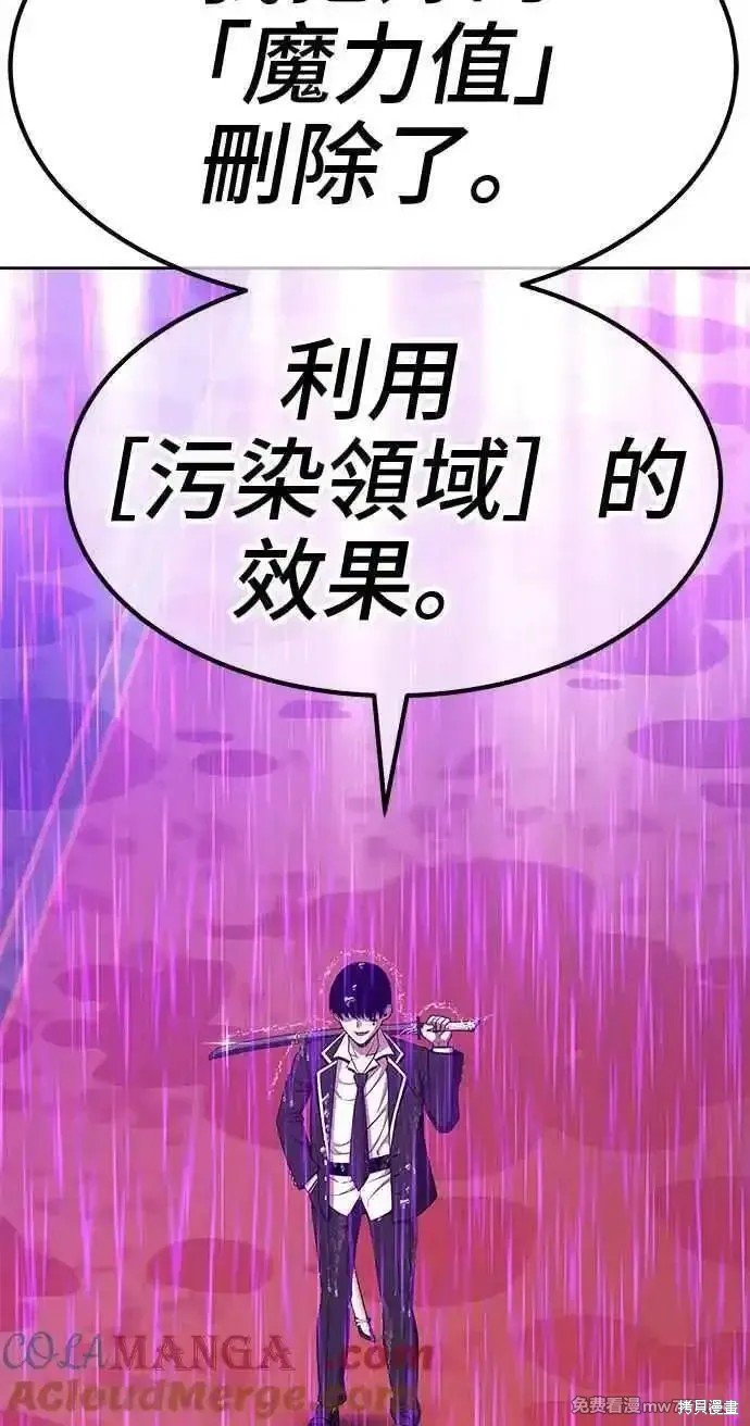 第二季 第19话