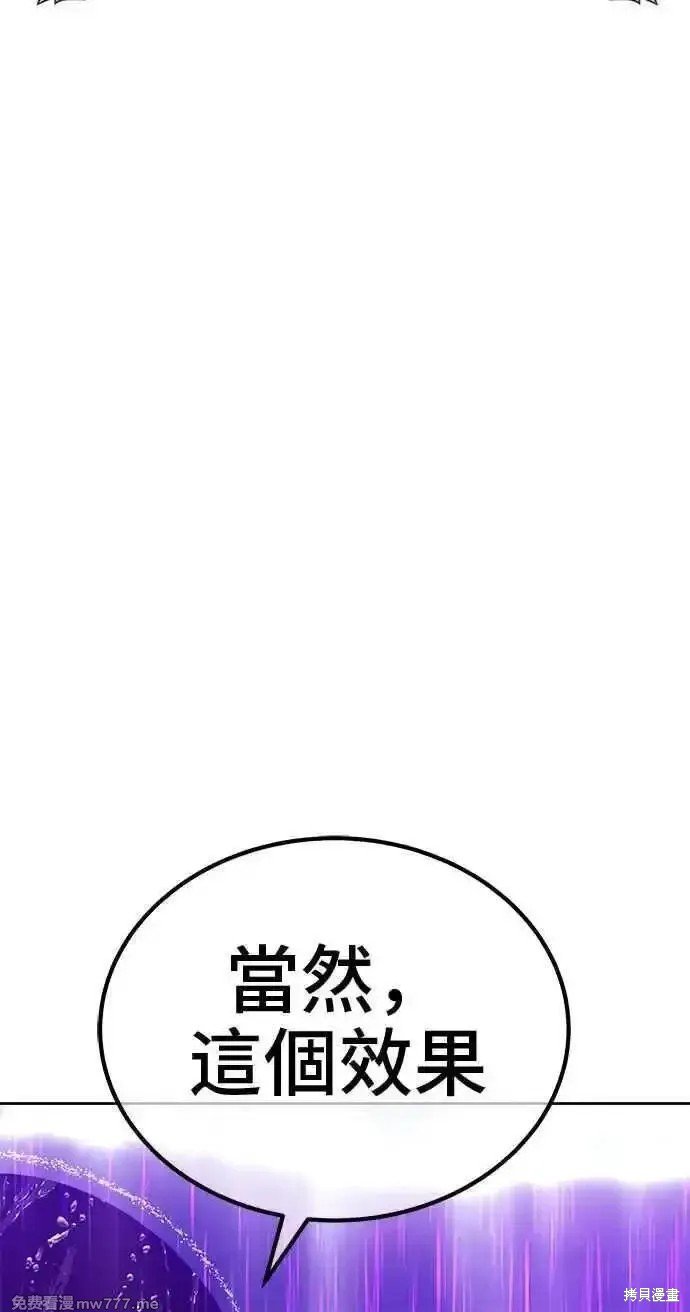 第二季 第19话