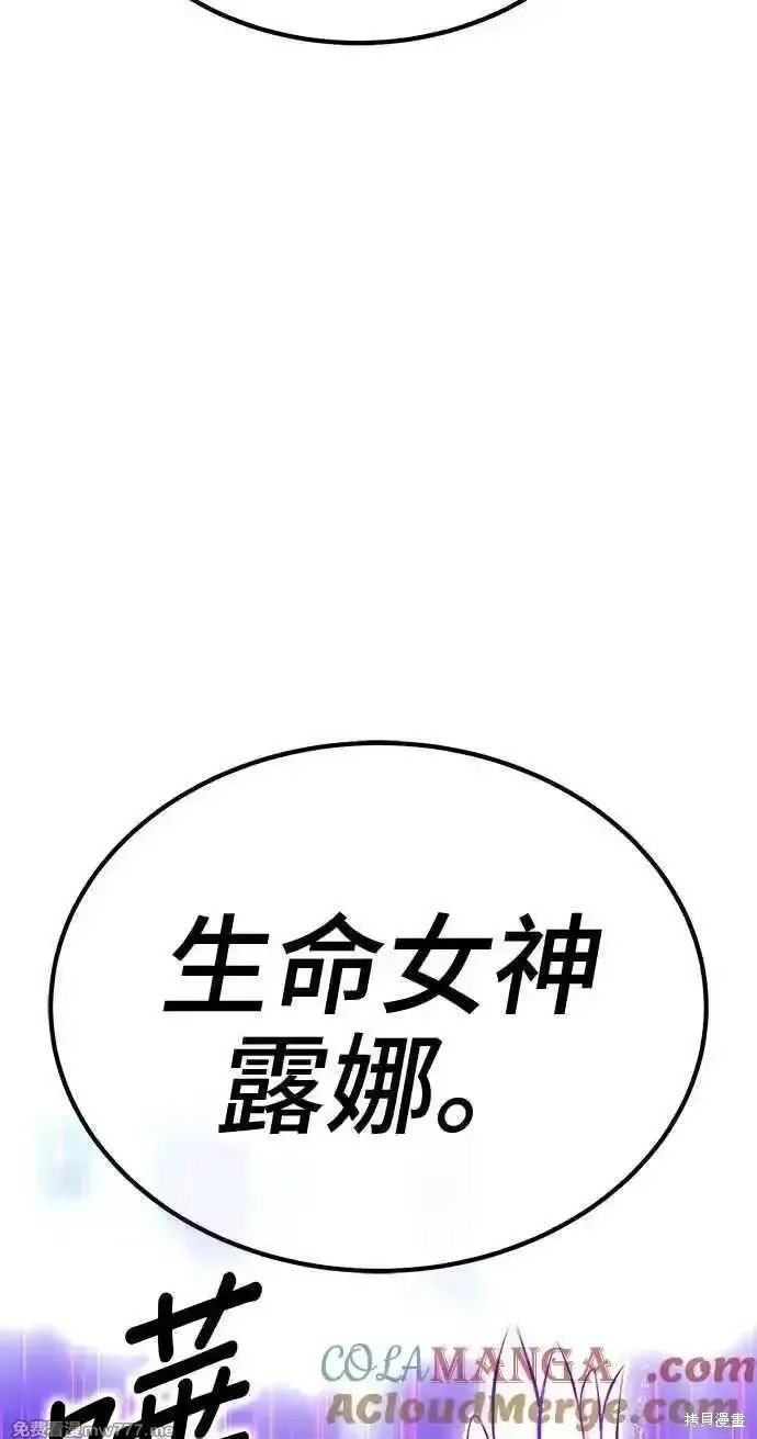 第二季 第19话