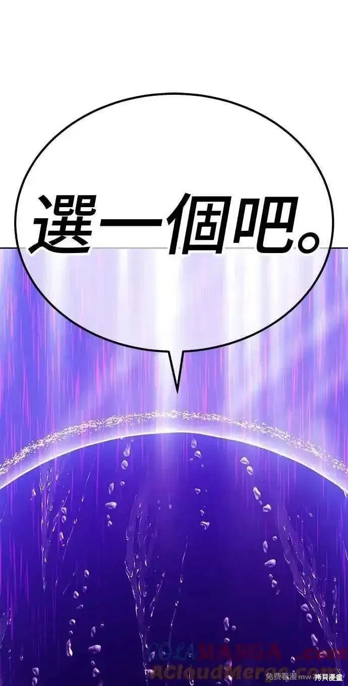 第二季 第19话