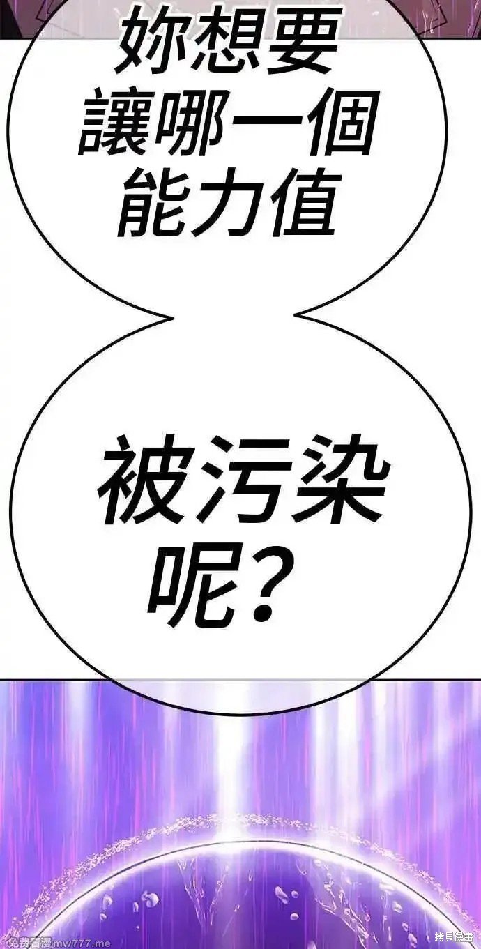 第二季 第19话