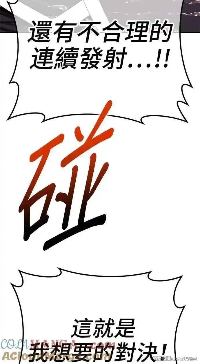 第二季 第19话