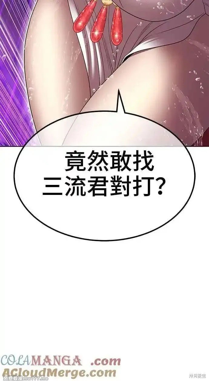 第二季 第19话