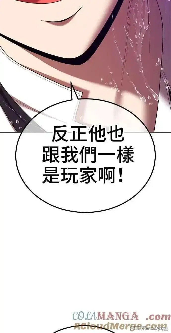 第二季 第19话