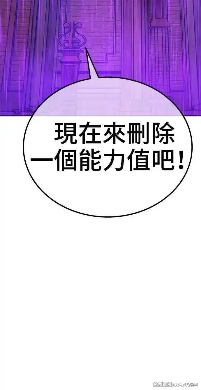 第二季 第19话