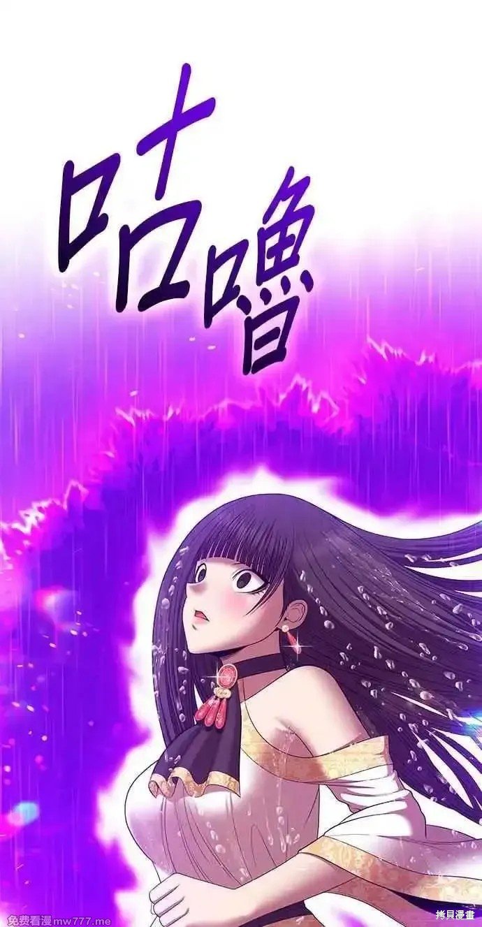 第二季 第19话