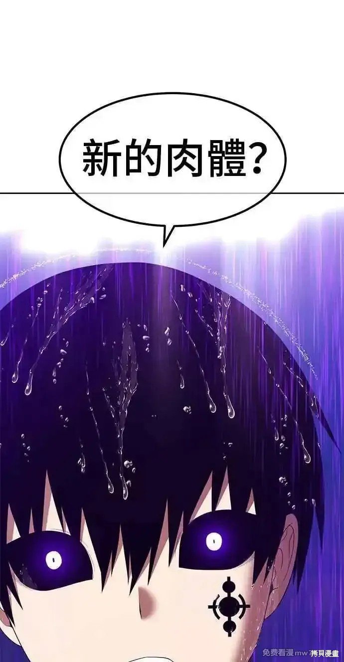 第二季 第19话