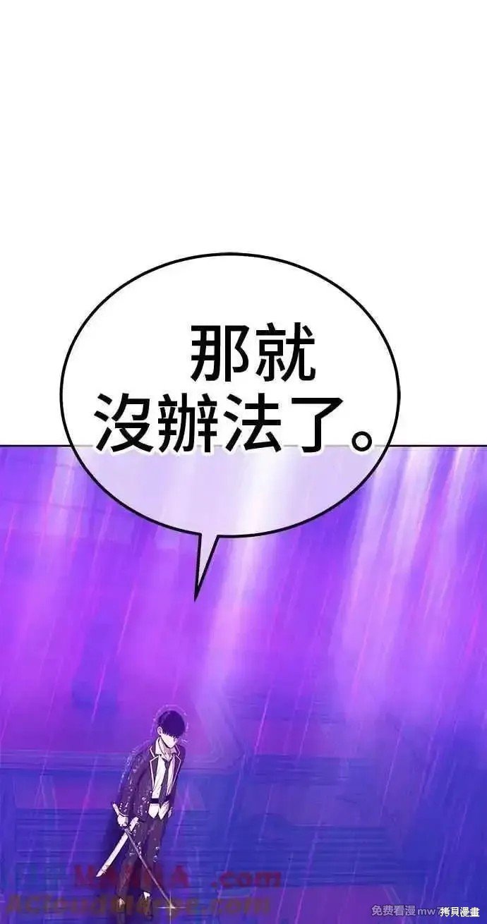 第二季 第19话