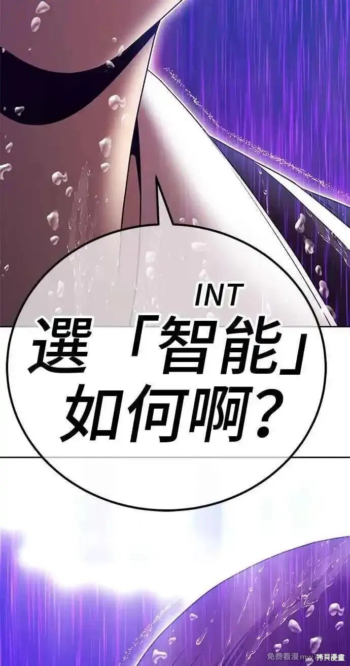第二季 第19话