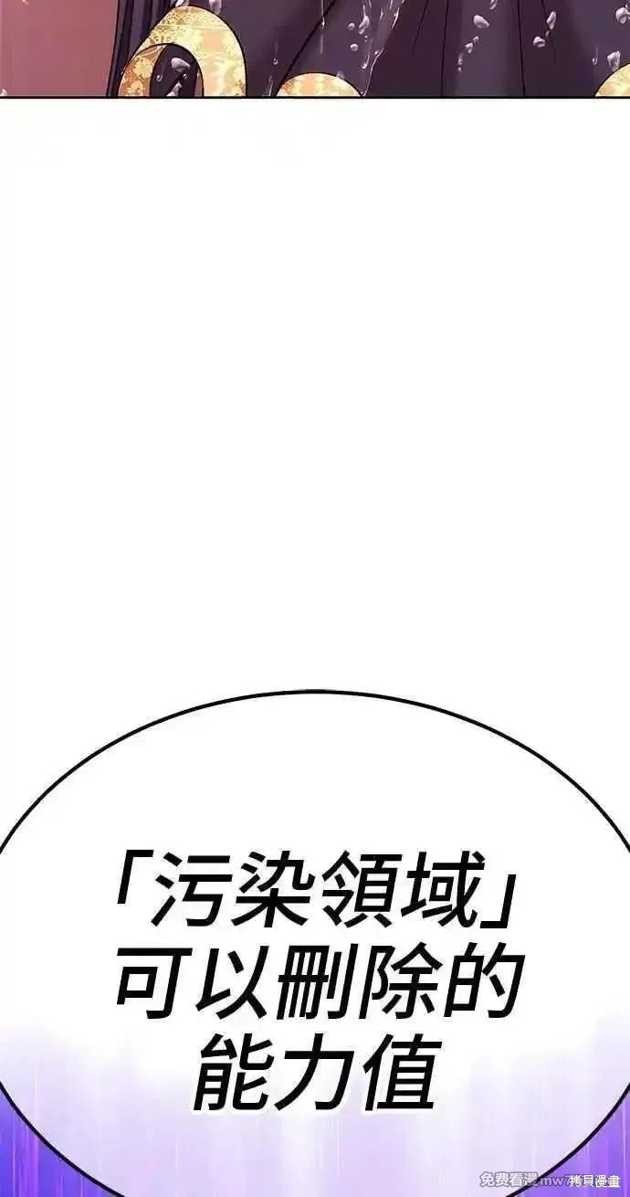 第二季 第19话