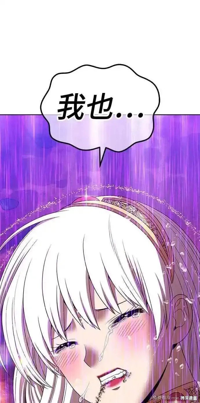第二季 第19话