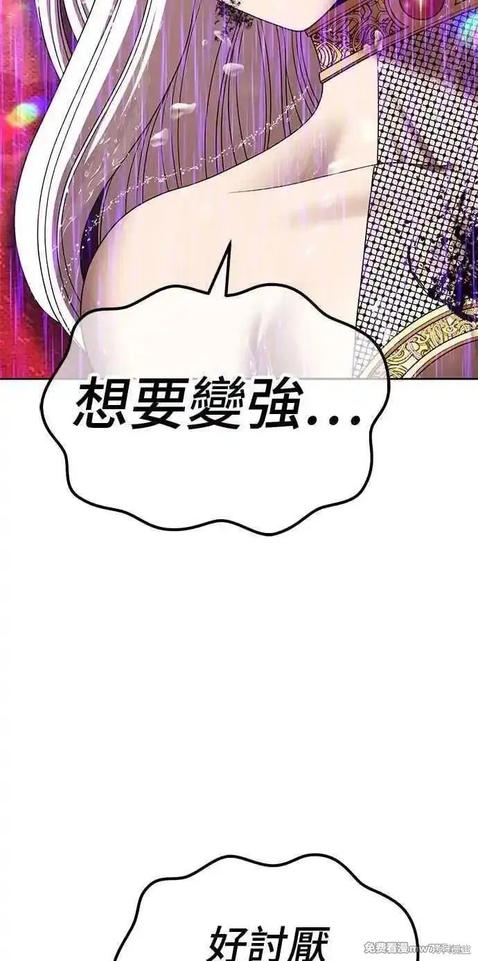 第二季 第19话
