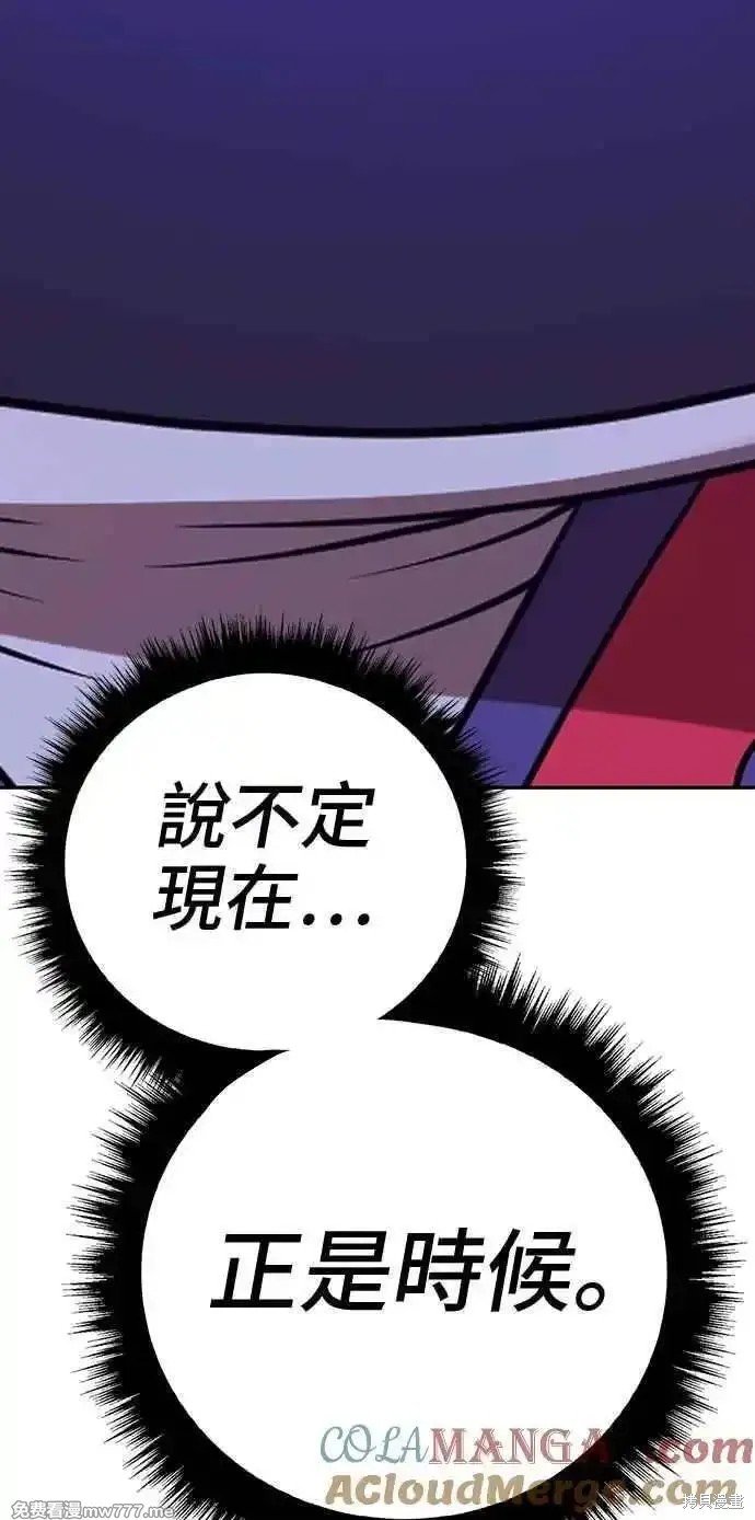 第二季 第19话