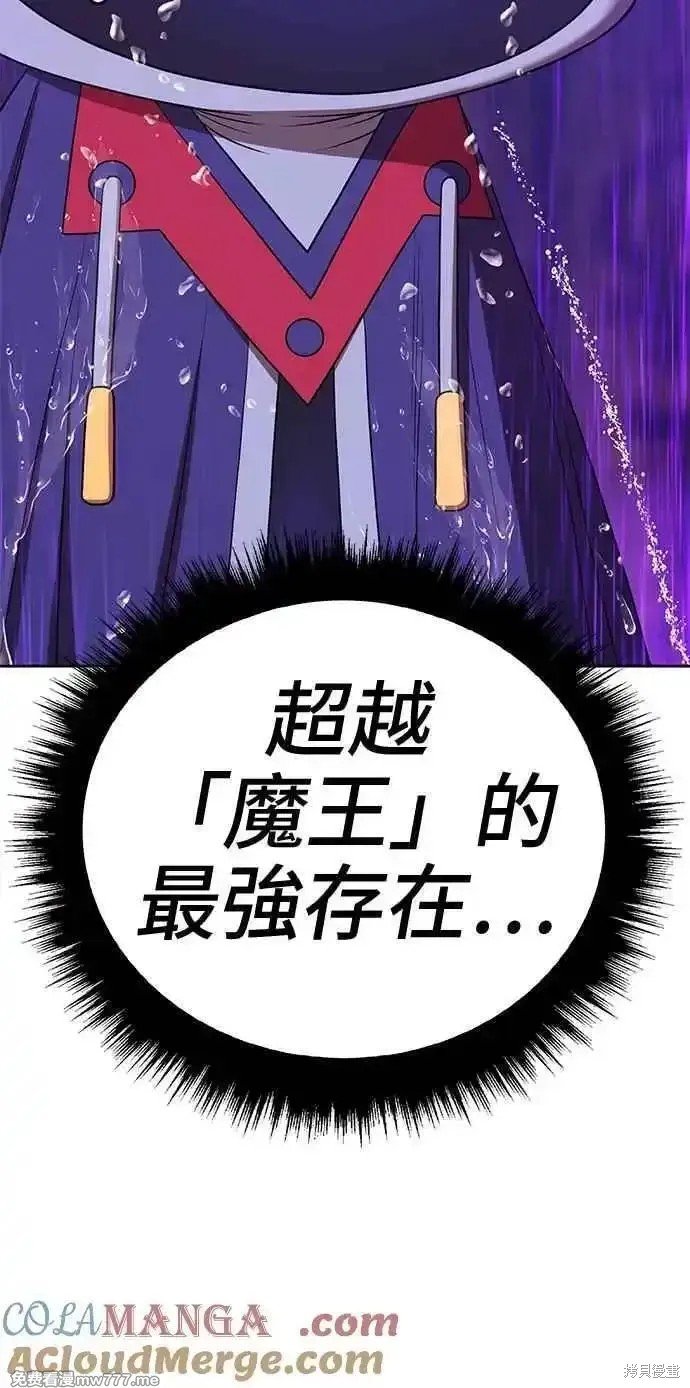 第二季 第19话