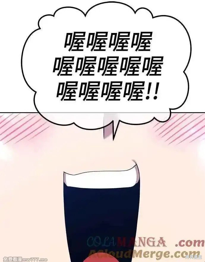 第二季 第19话