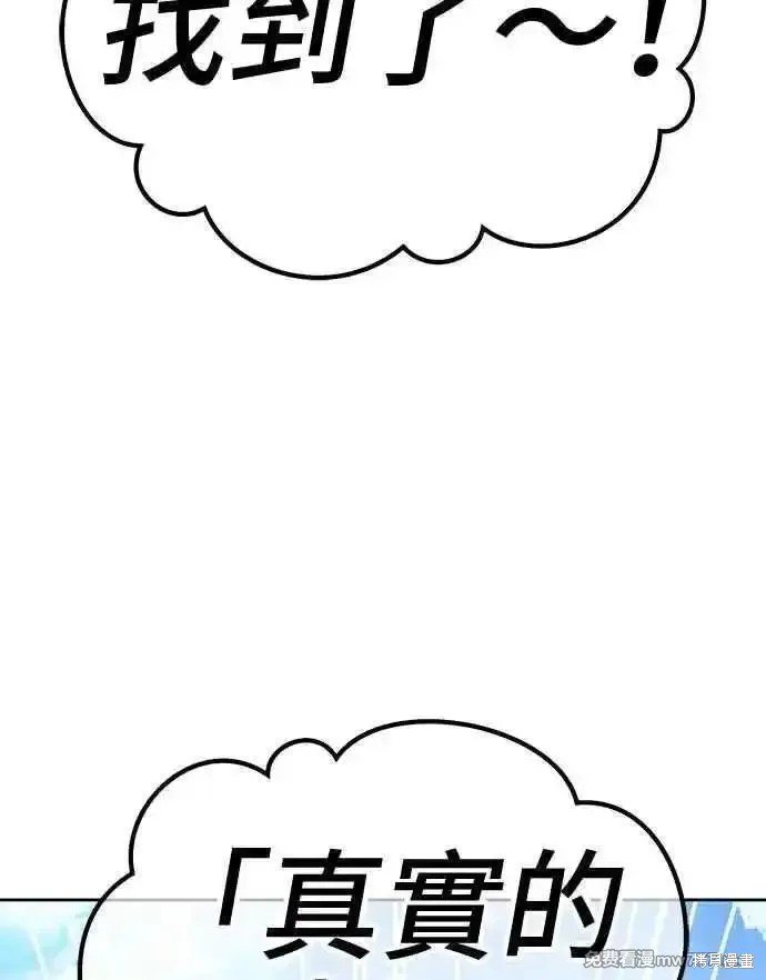 第二季 第19话
