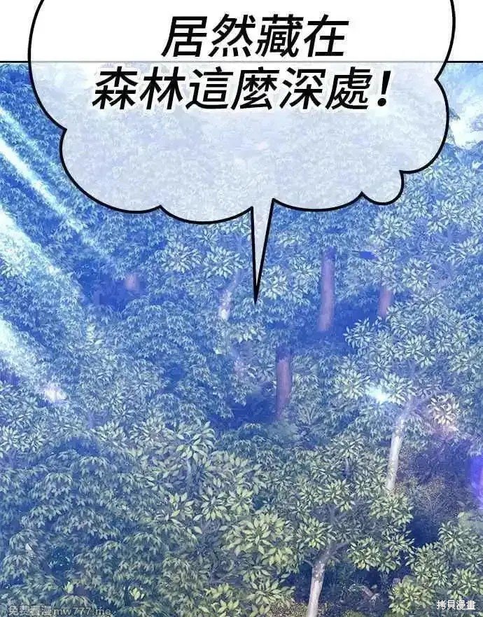 第二季 第19话