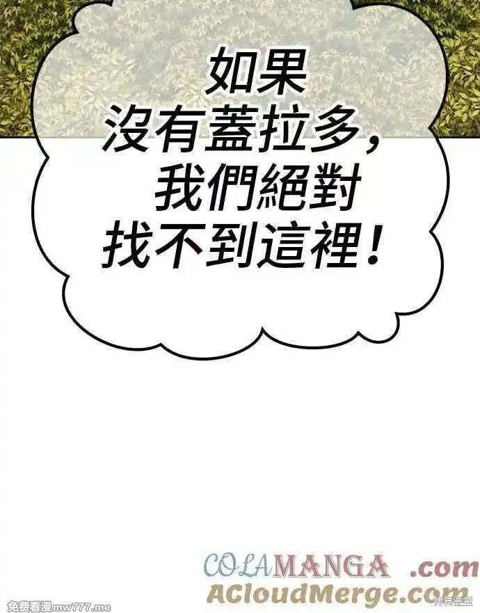 第二季 第19话