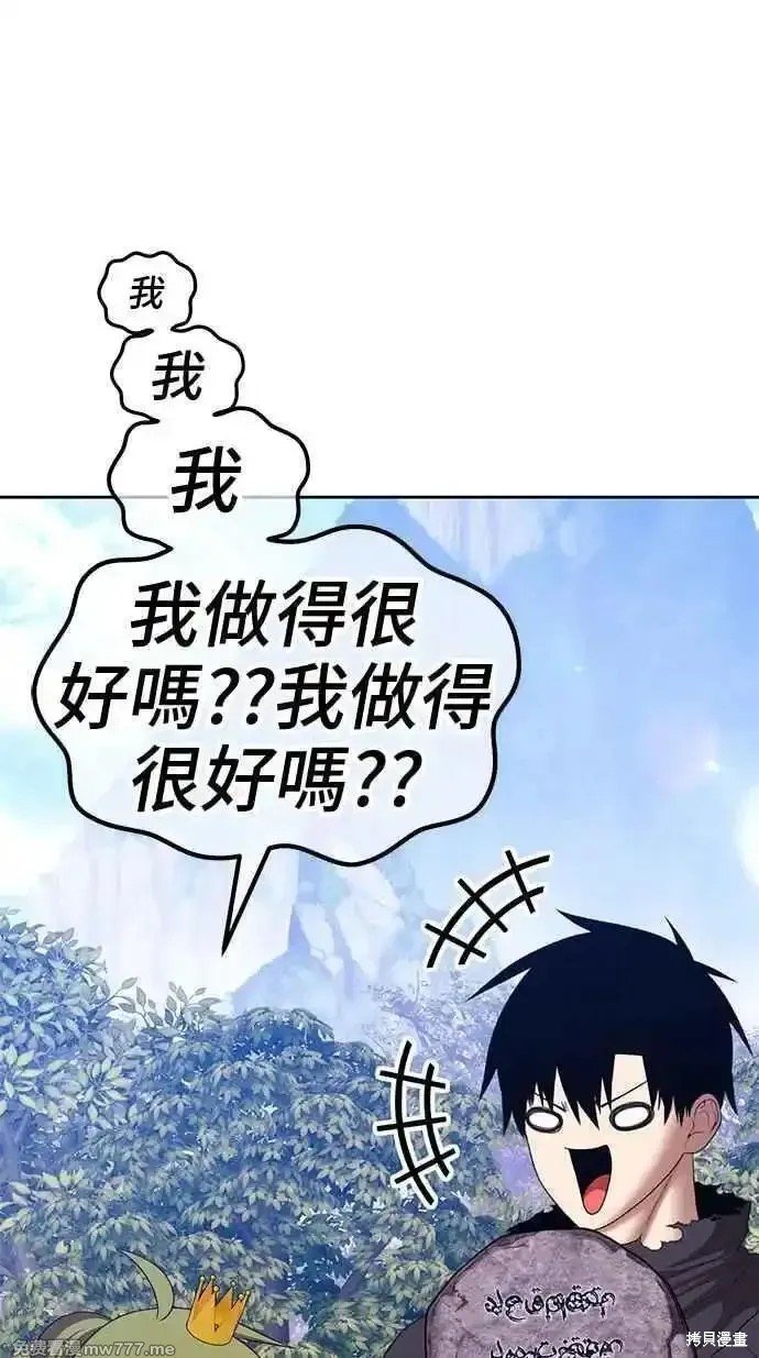 第二季 第19话