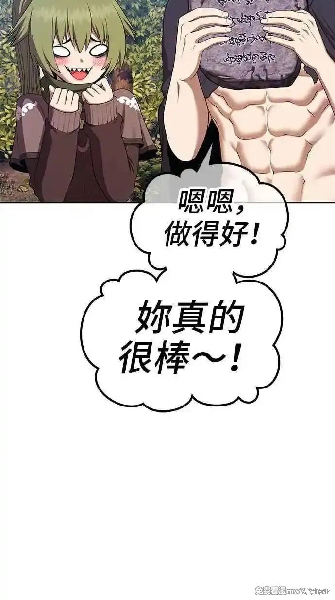 第二季 第19话