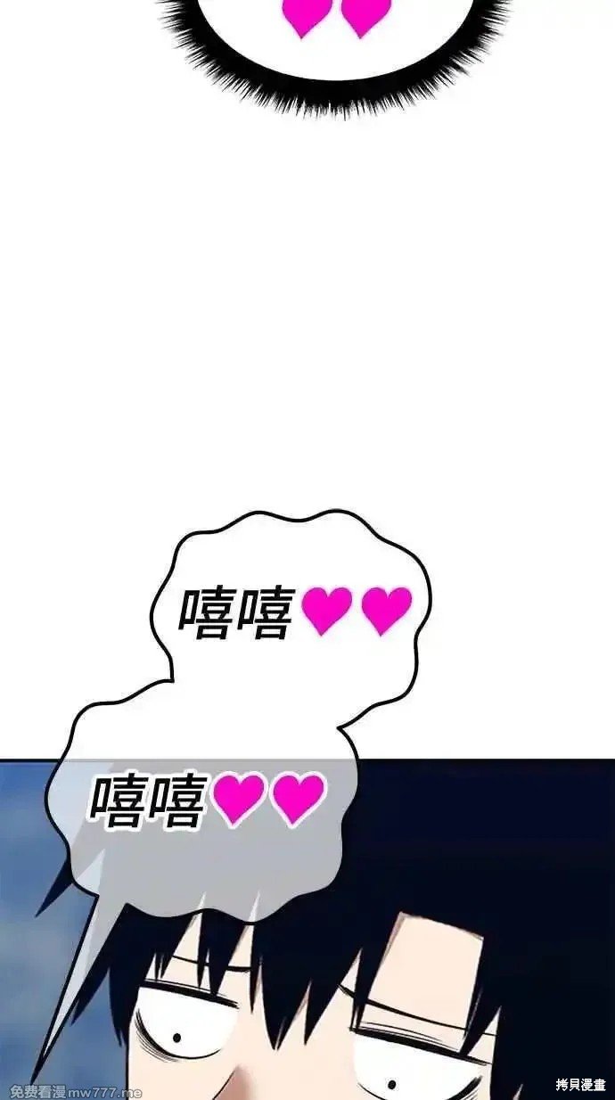 第二季 第19话