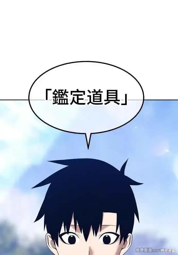第二季 第19话